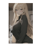 セーターで彼女を甘やかす（個別スタンプ：25）