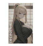 セーターで彼女を甘やかす（個別スタンプ：32）