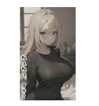 セーターで彼女を甘やかす（個別スタンプ：33）