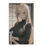 セーターガールの日常用語2（個別スタンプ：1）