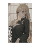 セーターガールの日常用語2（個別スタンプ：3）