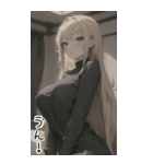セーターガールの日常用語2（個別スタンプ：6）