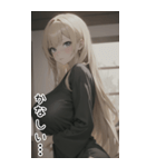 セーターガールの日常用語2（個別スタンプ：7）