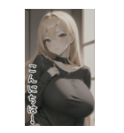セーターガールの日常用語2（個別スタンプ：12）