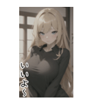 セーターガールの日常用語2（個別スタンプ：14）