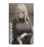 セーターガールの日常用語2（個別スタンプ：16）