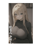 セーターガールの日常用語2（個別スタンプ：17）