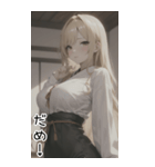 セーターガールの日常用語2（個別スタンプ：18）