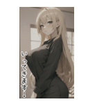 セーターガールの日常用語2（個別スタンプ：20）