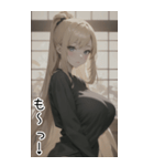 セーターガールの日常用語2（個別スタンプ：29）