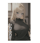 セーターガールの日常用語2（個別スタンプ：30）