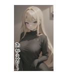 セーターガールの日常用語2（個別スタンプ：32）