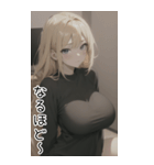 セーターガールの日常用語2（個別スタンプ：34）