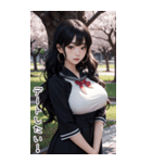 唯美セーラー服甘やかす彼女（個別スタンプ：2）