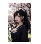 唯美セーラー服甘やかす彼女（個別スタンプ：10）