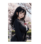 唯美セーラー服甘やかす彼女（個別スタンプ：13）