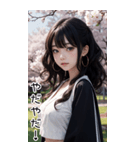唯美セーラー服甘やかす彼女（個別スタンプ：15）