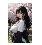 唯美セーラー服甘やかす彼女（個別スタンプ：22）