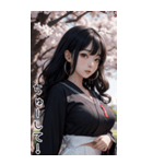 唯美セーラー服甘やかす彼女（個別スタンプ：24）