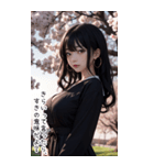 唯美セーラー服甘やかす彼女（個別スタンプ：25）