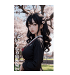 唯美セーラー服甘やかす彼女（個別スタンプ：32）