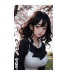 唯美セーラー服甘やかす彼女（個別スタンプ：33）