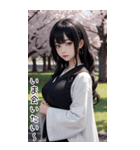 唯美セーラー服甘やかす彼女（個別スタンプ：36）