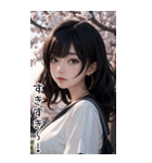 唯美セーラー服甘やかす彼女（個別スタンプ：40）