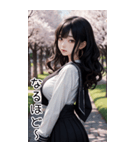 唯美セーラー服の女の子の日常用語2（個別スタンプ：34）