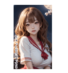 月下セーラー服で彼女を甘やかす（個別スタンプ：5）