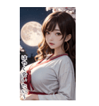 月下セーラー服で彼女を甘やかす（個別スタンプ：6）