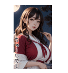 月下セーラー服で彼女を甘やかす（個別スタンプ：24）