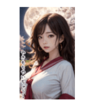 月下セーラー服で彼女を甘やかす（個別スタンプ：38）