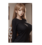 黒いセーターで彼女を甘やかす（個別スタンプ：3）