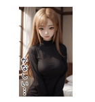 黒いセーターで彼女を甘やかす（個別スタンプ：7）