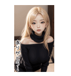 黒いセーターで彼女を甘やかす（個別スタンプ：11）