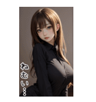 黒いセーターで彼女を甘やかす（個別スタンプ：13）