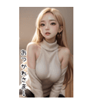 黒いセーターで彼女を甘やかす（個別スタンプ：16）