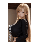 黒いセーターで彼女を甘やかす（個別スタンプ：17）
