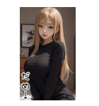 黒いセーターで彼女を甘やかす（個別スタンプ：18）