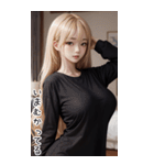 黒いセーターで彼女を甘やかす（個別スタンプ：26）