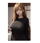 黒いセーターで彼女を甘やかす（個別スタンプ：31）