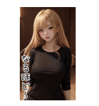 黒いセーターで彼女を甘やかす（個別スタンプ：34）