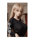 黒いセーターで彼女を甘やかす（個別スタンプ：38）