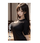 黒いセーターで彼女を甘やかす（個別スタンプ：40）