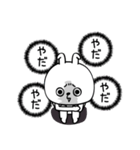 ピタうさぎネガオブネガティブ（個別スタンプ：7）