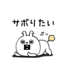ピタうさぎネガオブネガティブ（個別スタンプ：14）