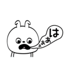 ピタうさぎネガオブネガティブ（個別スタンプ：16）