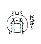 ピタうさぎネガオブネガティブ（個別スタンプ：32）