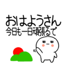 長文の関西弁スタンプ★☆19（個別スタンプ：1）